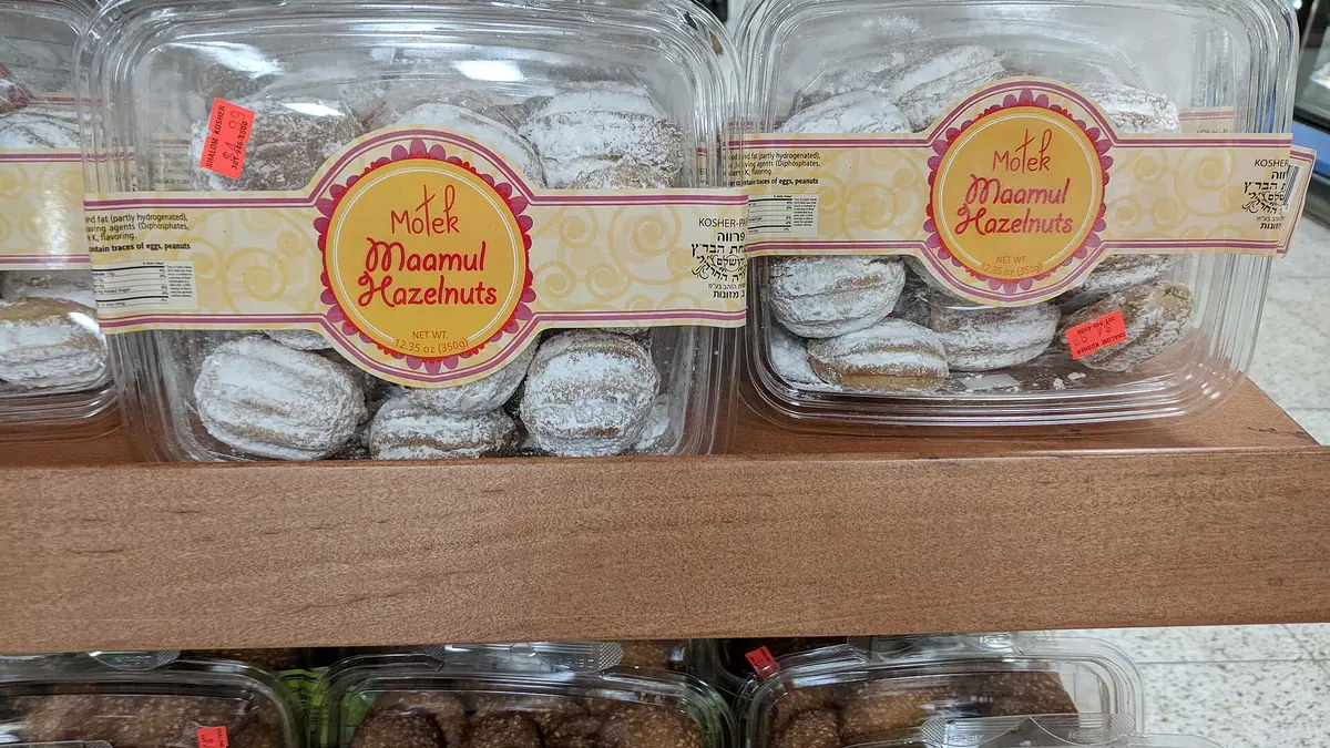 Simmons – bakery in Letchworth town centre